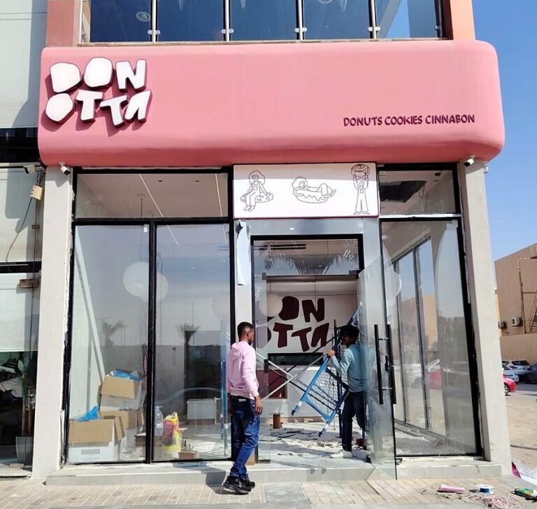 لوحة واجهة محل بحروف بارزة