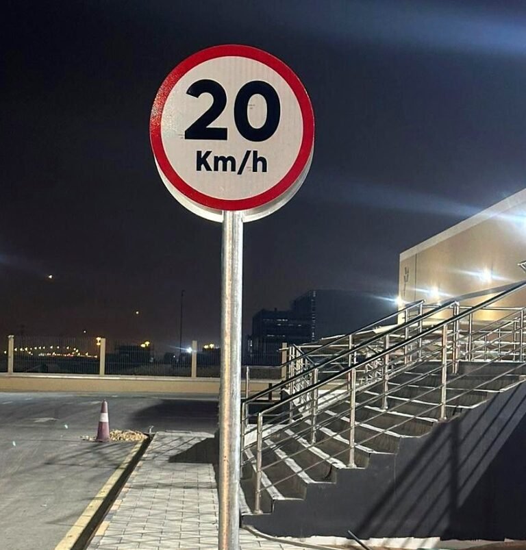 لوحة تحديد السرعة