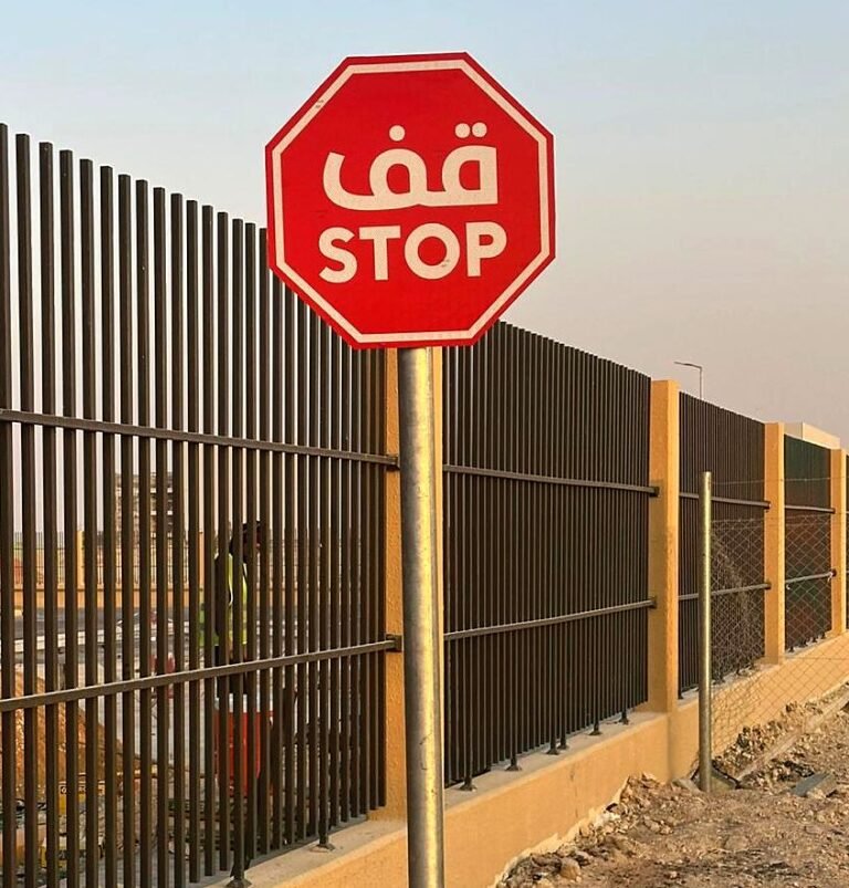 لوحة قف